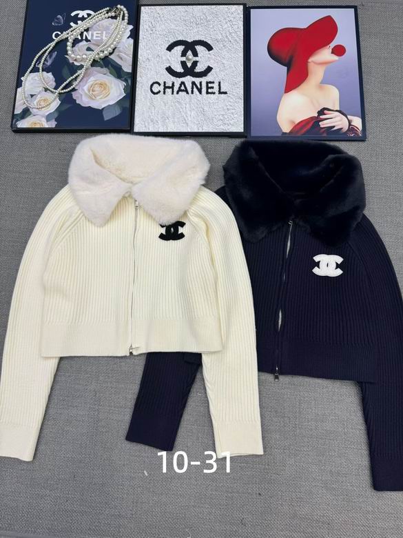 Chanel S-XL 186